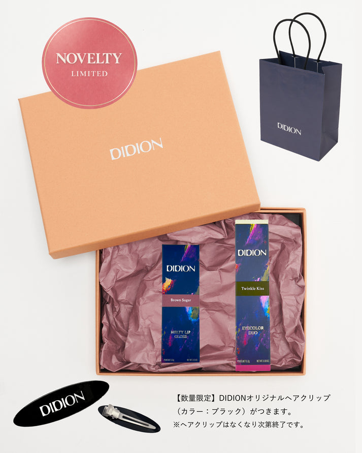 DIDION Twinkle Brown Kiss SET